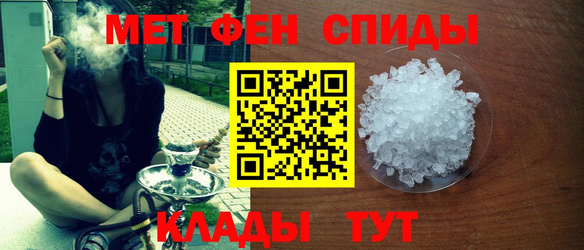 Мефедрон кристаллы  ГАШИШ  Cocaine  Рославль  Конопля  Вход с VPN 