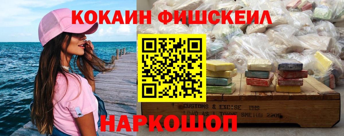 COCAIN Колумбийский  Вход с VPN  купить   Рославль 