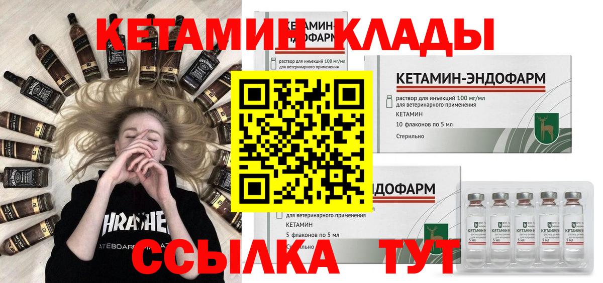 Рославль  blacksprut ССЫЛКА  Вход с VPN  КЕТАМИН ketamine 