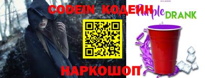 марки nbome Тулун