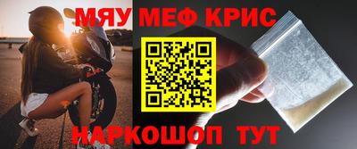 стафф Туймазы