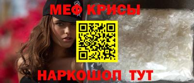 стафф Туймазы