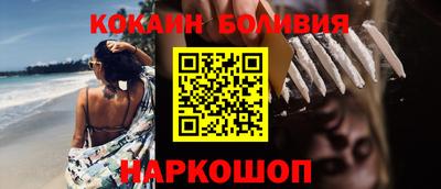марки nbome Тулун