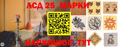 марки nbome Тулун