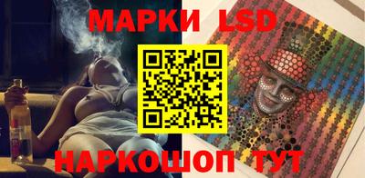 марки nbome Тулун