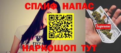 марки nbome Тулун