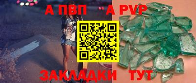 бутик Тула