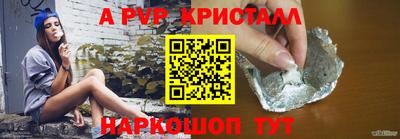 стафф Туймазы