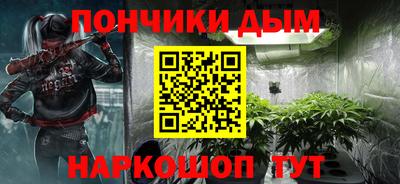 марки nbome Тулун