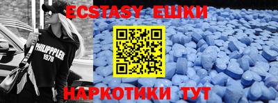 марки nbome Тулун