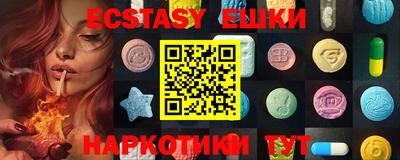 марки nbome Тулун
