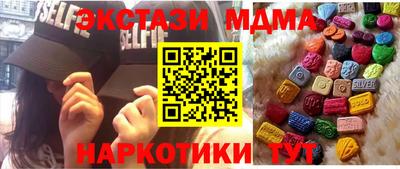 стафф Туймазы