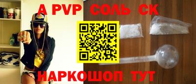 марки nbome Тулун