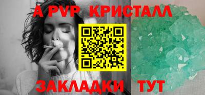 марки nbome Тулун