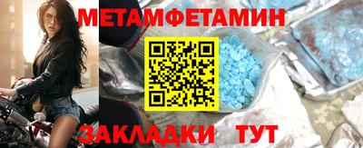 марки nbome Тулун