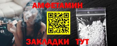 марки nbome Тулун