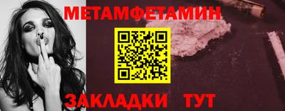 марки nbome Тулун