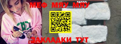 стафф Туймазы