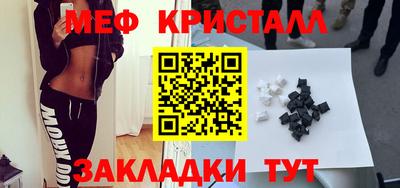 стафф Туймазы