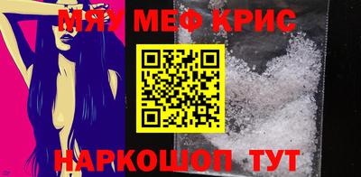 стафф Туймазы