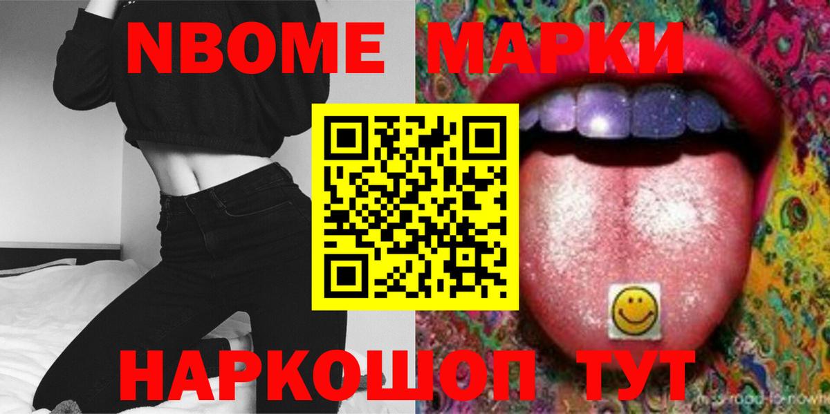 ЛСД экстази ecstasy Рославль