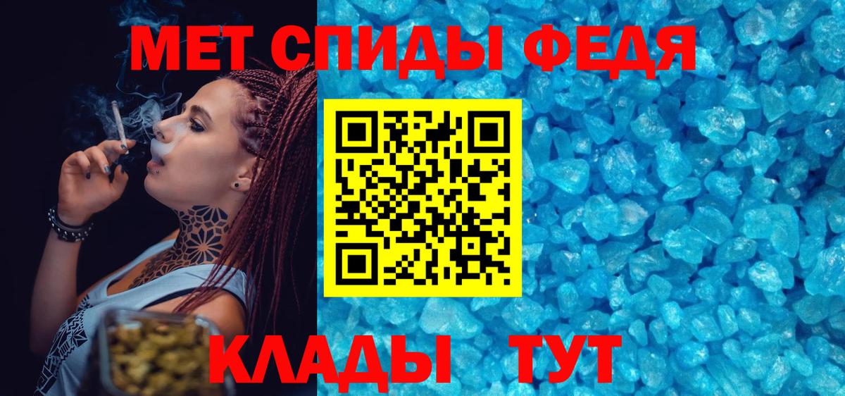 Бутират Рославль