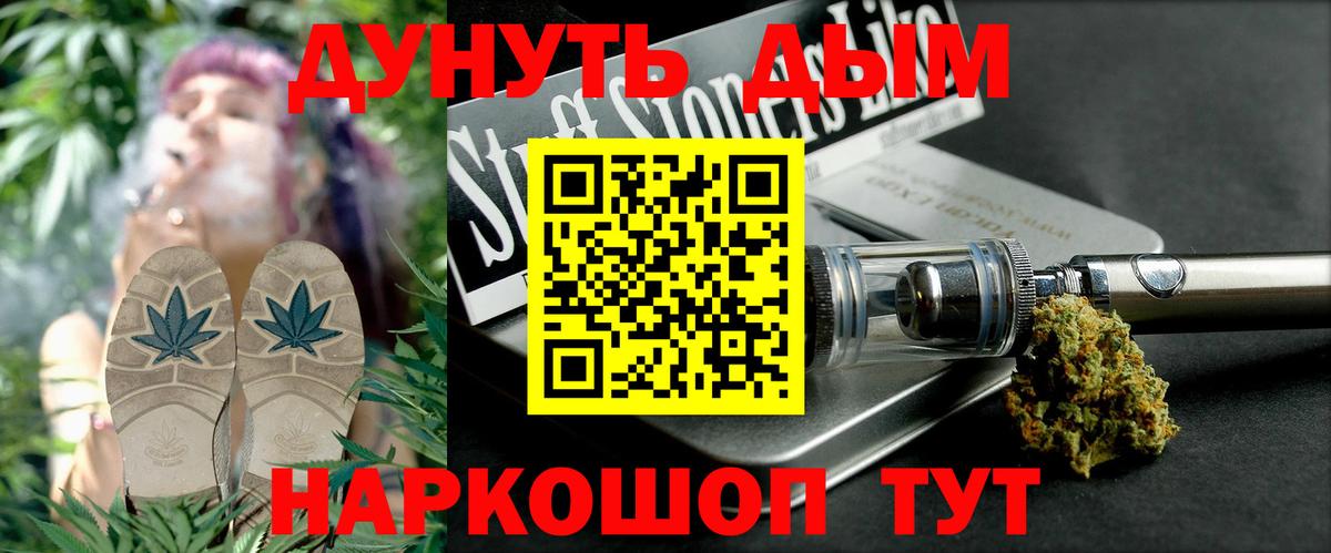Бошки Шишки тримм  Шишки марихуана конопля  Рославль  Вход с VPN 